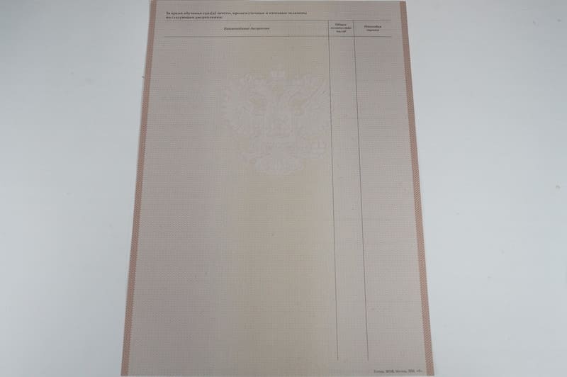 Заказать Академическая справка 2010-2011 года в Калининграде Заказать Академическая справка 2010-2011 года в Калининграде