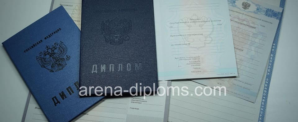 Купить диплом колледжа в Калининграде