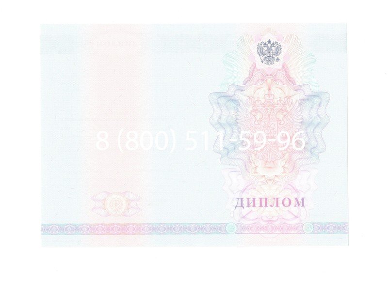 Заказать Диплом колледжа 2007-2010 годов в Калининграде Заказать Диплом колледжа 2007-2010 годов в Калининграде