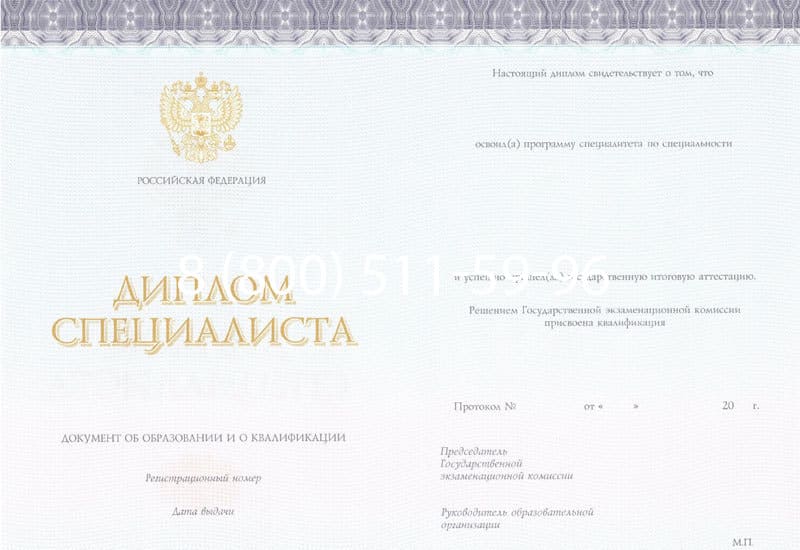 Купить Диплом о высшем образовании (Киржач) 2014-2024 годов в Калининграде Купить Диплом о высшем образовании (Киржач) 2014-2024 годов в Калининграде