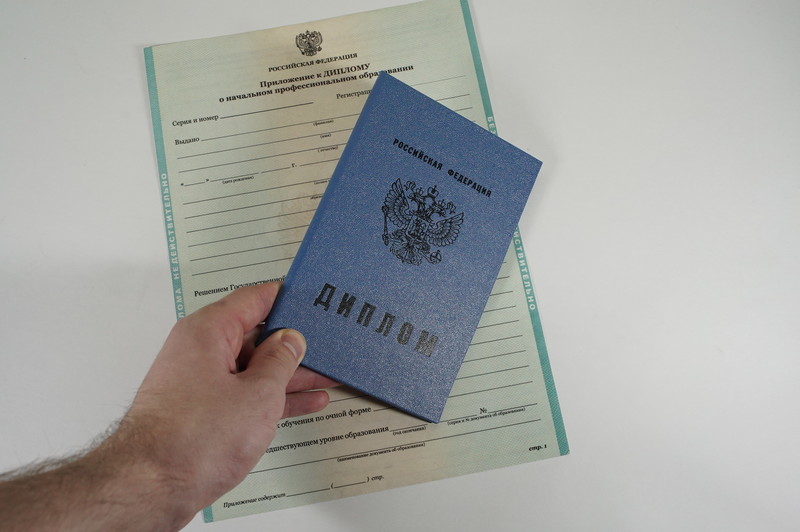 Диплом о начальном образовании 2010-2024 годов в Калининграде Диплом о начальном образовании 2010-2024 годов в Калининграде